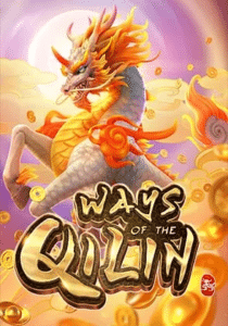 WAYS QILIN